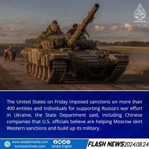 Flash News