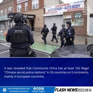 Flash News