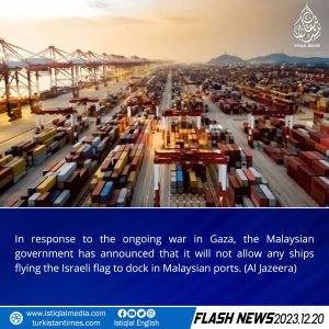 Flash News