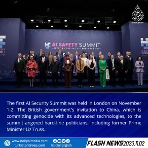Flash News