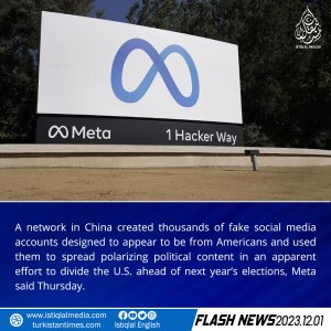Flash News