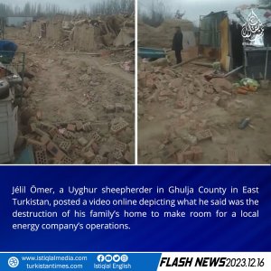 Flash News