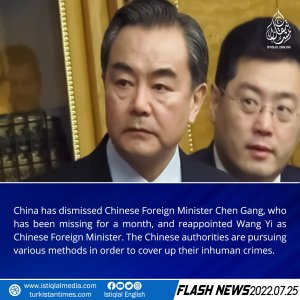 Flash News
