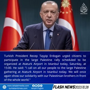 Flash News