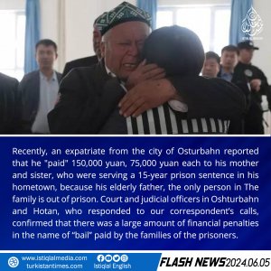 Flash News