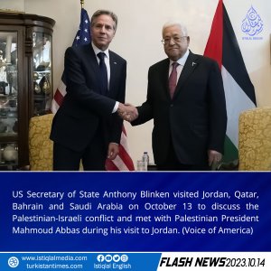 Flash News