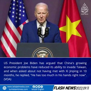 Flash News