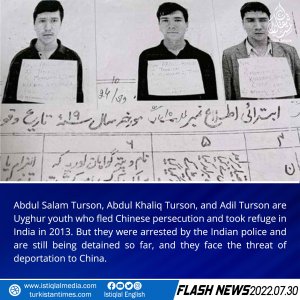 Flash News