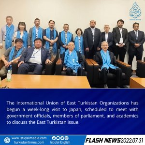 Flash News