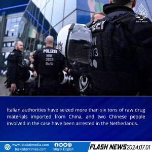 Flash News