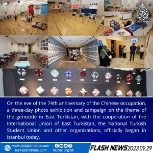 Flash News