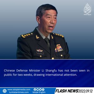 Flash News