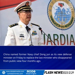 Flash News