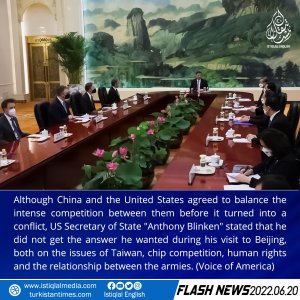 Flash News