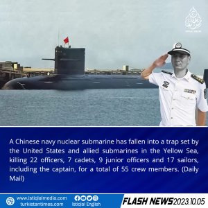 Flash News