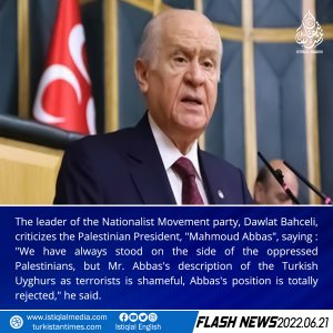 Flash News
