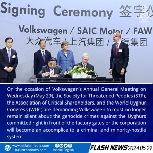 Flash News
