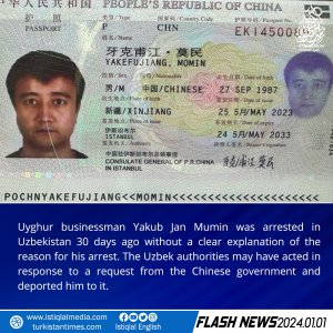 Flash News
