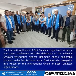 Flash News