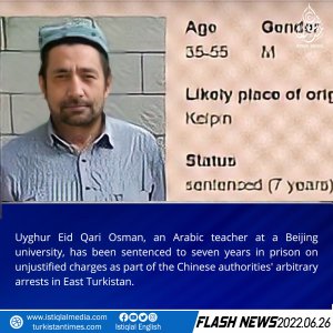Flash News