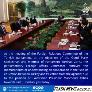 Flash News