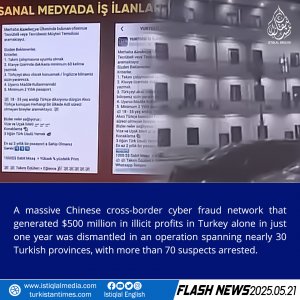 flash News
