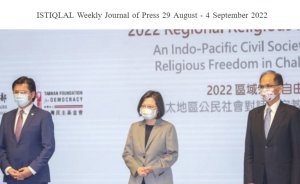 ISTIQLAL Weekly Journal of Press 29 August - 4 September 2022