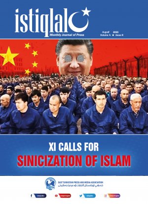 ISTIQLAL Monthly Journal of Press  August 2023