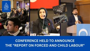 Conference held to announce the 