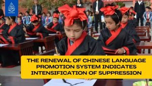 The renewal of Chinese language promotion system indicates intensification of suppression