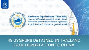 Urgent! Press Release