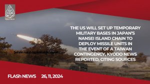 Flash News