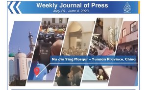 ISTIQLAL Weekly Journal of Press 29 May - 4 June 2023