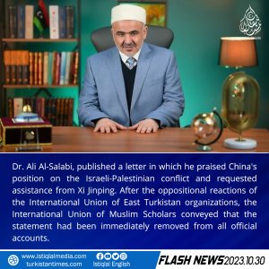 Flash News