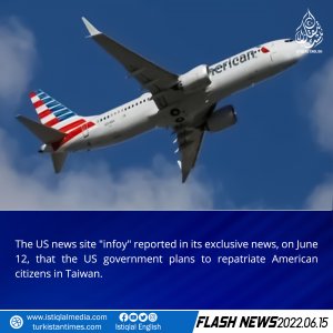 Flash News
