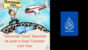 "Genocide tourism" reached its peak in East Turkistan last year
