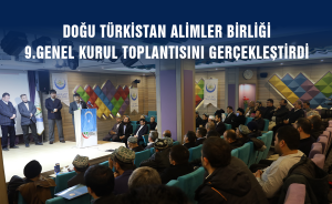 Doğu Türkistan Alimler Birliği 9.Genel kurul toplantısını gerçekleştirdi