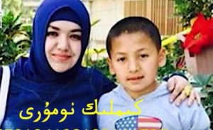 ÇOCUĞUNUN TÜRKİYE’DE EĞİTİM ALMASINI SAĞLAYAN ANNE, TERÖRE DESTEK SUÇUNDAN TUTUKLANDI