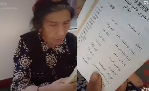 UYGUR TÜRKÜ YAŞLILARA ÇİNCE DAYATMASI