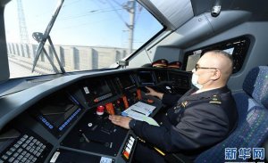 ÇİN, URUMÇİ'DEN Xİ'AN'A YÜKSEK HIZLI TREN BAĞLADI