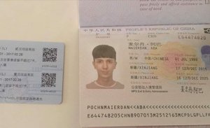 UYGUR KÜLTÜRÜNÜN KARŞI KARŞIYA OLDUĞU DURUM TANITILDI