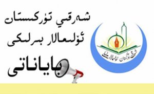 DOĞU TÜRKİSTAN ULEMALAR BİRLİĞİNDEN BEYANAT