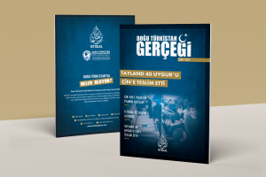 Doğu Türkistan Gerçeği – Şubat 2025 Aylık Basın Dergisi