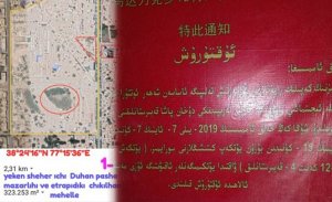 YARKENT HANLIĞINA AİT ‘’HANİKA KALE KAPISI’’SADDİ HARİTADAN SİLİNDİ