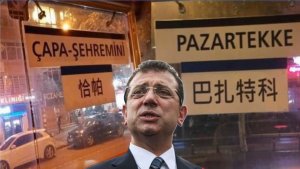 İMAMOĞLU İSTANBUL’DA ÇİN RÜZGARI ESTİRDİ