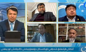 DOĞU TÜRKİSTAN CUMHURİYET BAYRAMI DÜNYA ÇAPINDA KUTLANDI