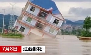 ÇİN’İN  JİANGXİ EYALETİ KOPLE SU ALTINDA KALDI