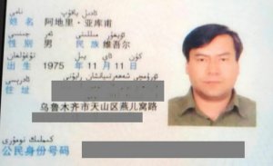 UYGUR POLİS MEMURU KAMPA ALINARAK GÖREVİNDEN UZAKLAŞTIRILDI