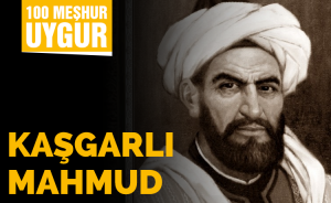 100 Meşhur Uygur | Kaşgarlı Mahmud
